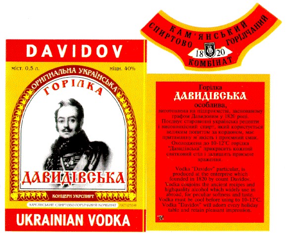 давидівська