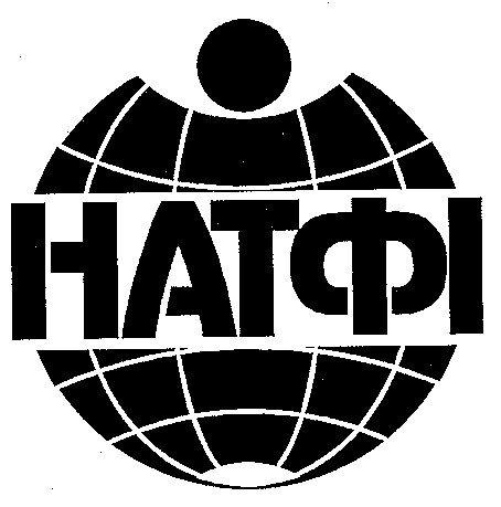 натфі