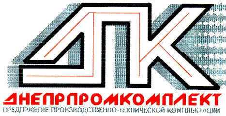 производственно-технической