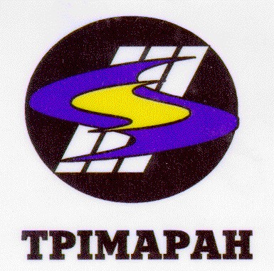 ТРІМАРАН