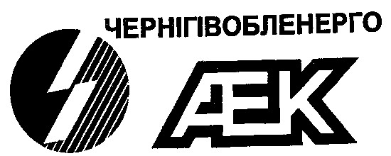 чернігівобленерго