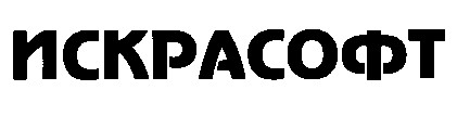 искрасофт