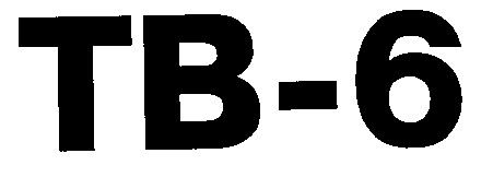 ТВ-6