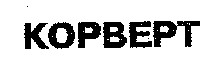 kopbept