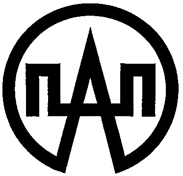 пап