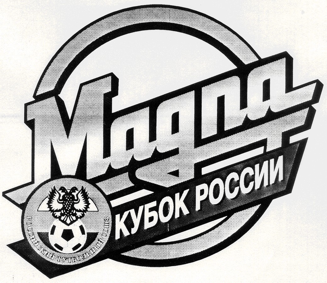 кубок россии