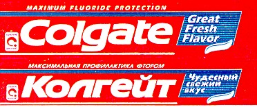 colgate