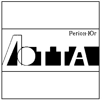 регіон-юг