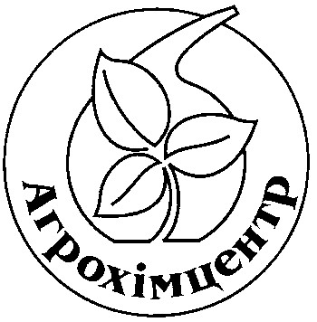 Агрохімцентр