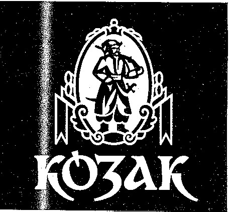 козак