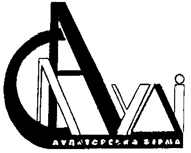 Слауді