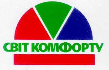 СВІТ КОМФОРТУ