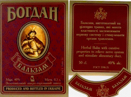 богдан