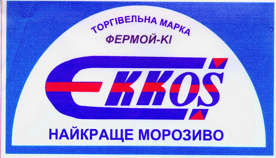 фермой-кі