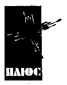 плюс