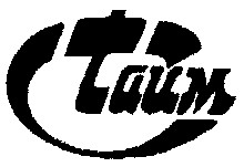 тайм