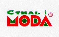 стиль і мода