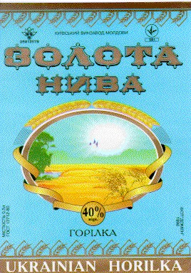 золота нива