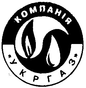 укргаз
