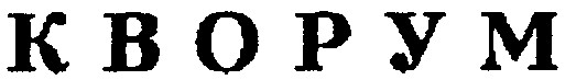 kbopym