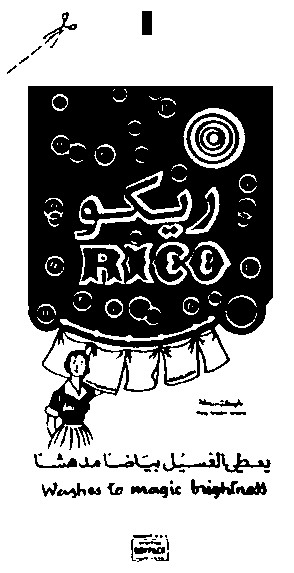 rico