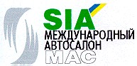 sia, международный автосалон, мас