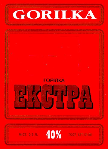 еkctpa