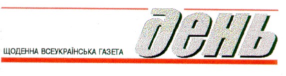день