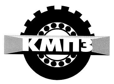 КМПЗ