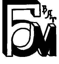 б м ват