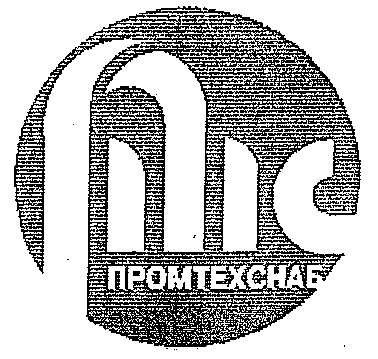 птс промтехснаб