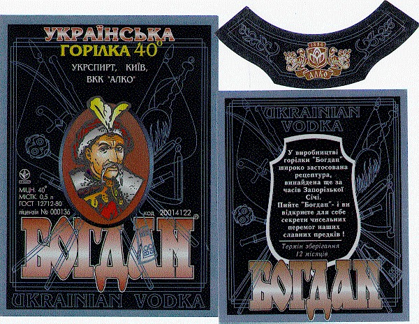богдан