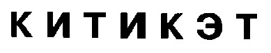 китикэт
