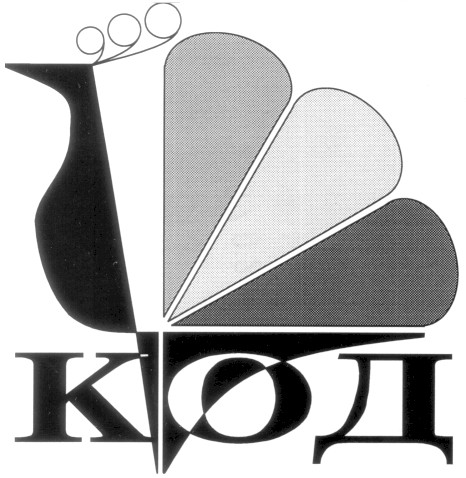 код