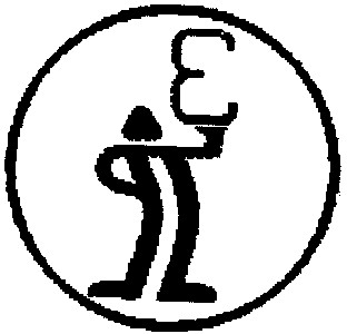 пє