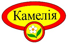 камелія