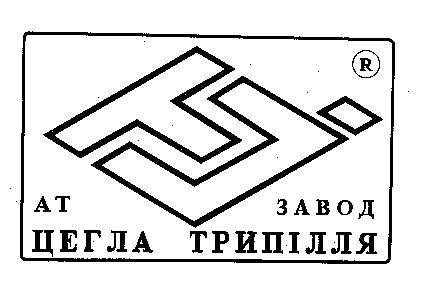 ЦЕГЛА ТРИПІЛЛЯ