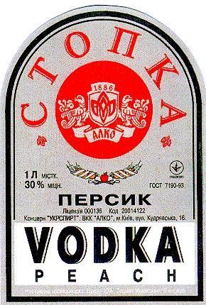 стопка