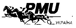 PMU