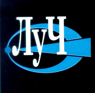 луч