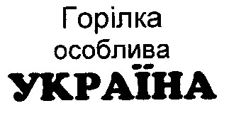Україна