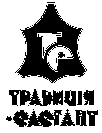 традиція