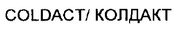 coldact