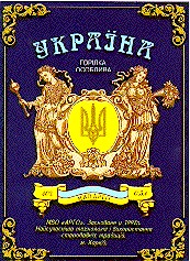 україна