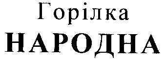 hapodha