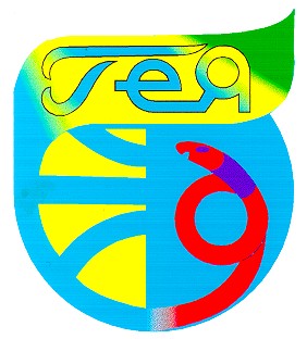 гея