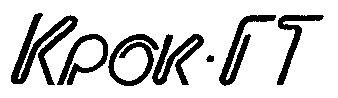 крок-гт