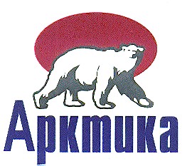 арктика