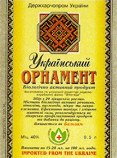 український орнамент