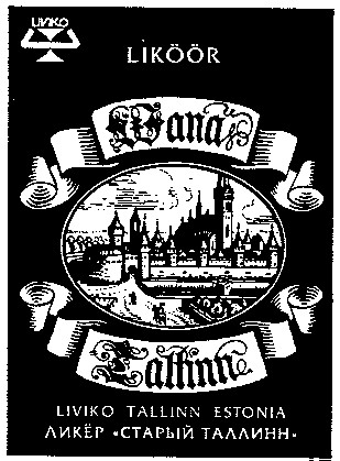 старый таллинн